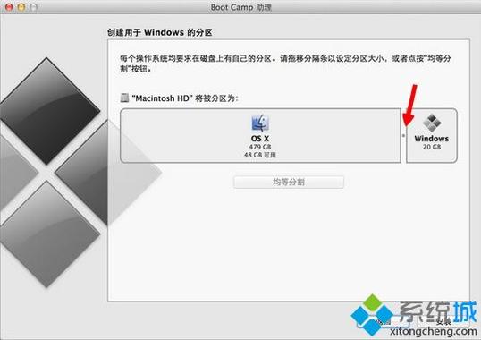 imac装了windows怎么重装mac系统？win8系统下装mac-图3