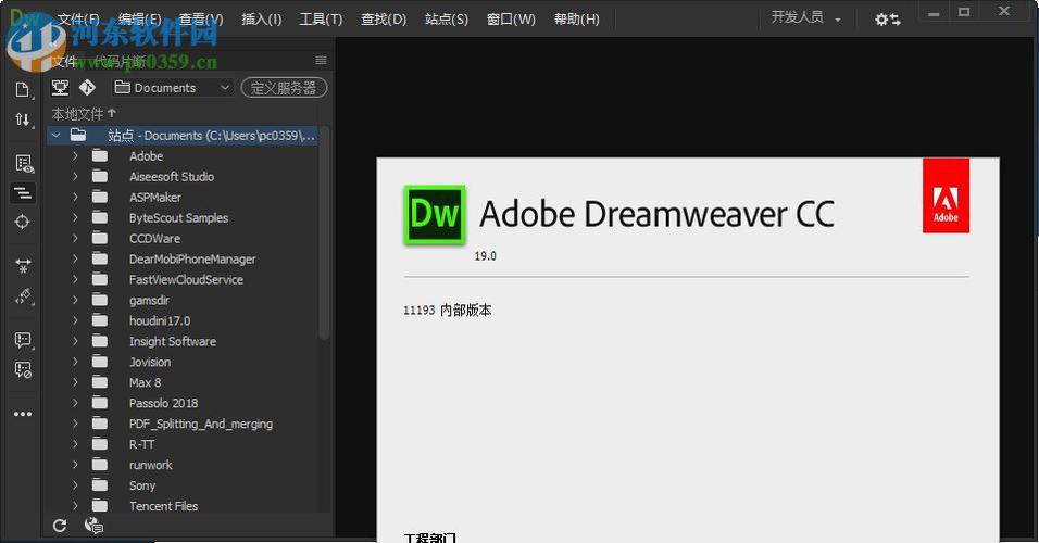 电脑要运行Dreamweaver，要怎么样的配置才行啊？win7 64 dreamweaver