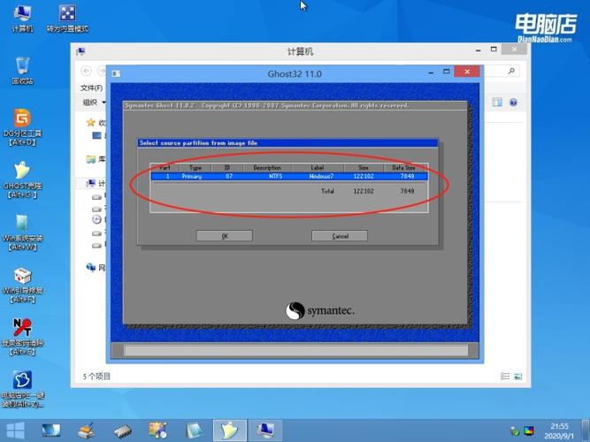 pe是如何将系统写入电脑？usb-hdd-winpe 下载