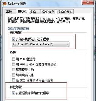 win7系统可以玩reddead2吗？win7红警3-图3