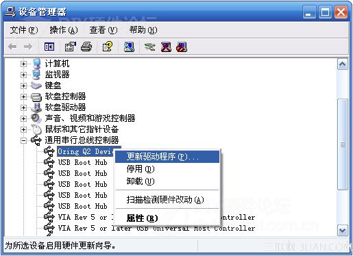 电脑如何安装USB驱动？windows xp usb驱动下载