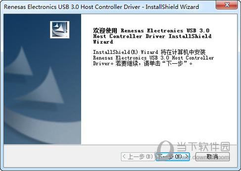 电脑如何安装USB驱动？windows xp usb驱动下载-图2