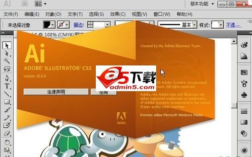 ai一般电脑带得动吗？windows8 ai cs5-图2