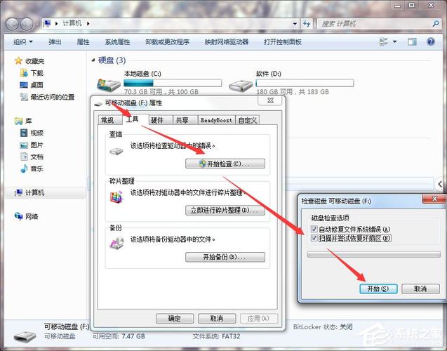 win7系统无法识别读卡器中的sd卡？win7插读卡器