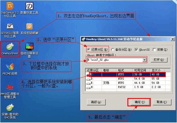 Win7系统，怎么设置软件安装的地方，我下载安装后默认在C盘，怎么改？win7 32 专业版下载