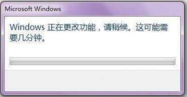 win7下怎么让IIS运行jsp？win7如何启用iis