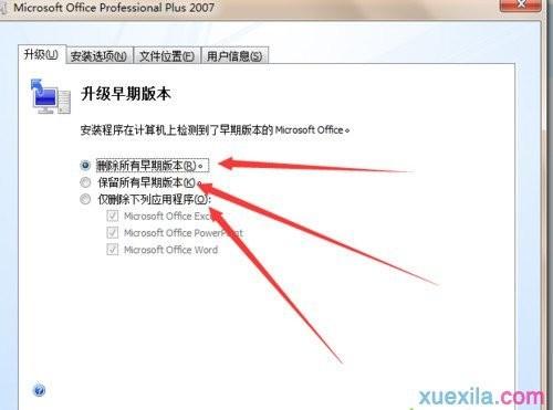 excel2007打开时提示配置无安装权限？win7 creator owner