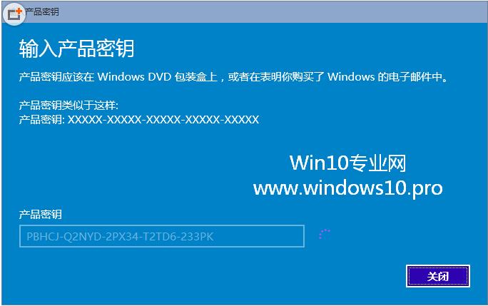 怎么查window7电脑上的产品密钥？如何查看本机密钥 win7