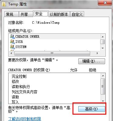 IIS设置主机头值后无法访问？win7无法配置iis