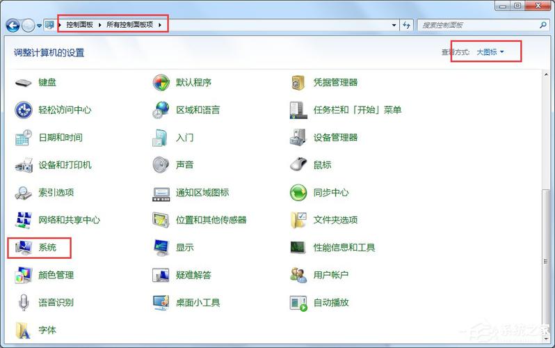 WIN7如何瘦身？windows7减肥工具