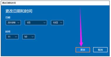 win10系统时间不同步无法自动设置时间怎么办？win7系统时间改不