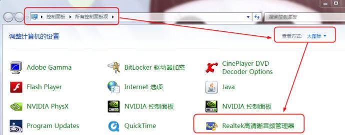 什么是SPDIF？win7 spdif 无 声