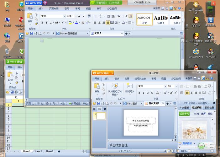 win7系统不可以excel2003和word2003吗？office2003兼容win7