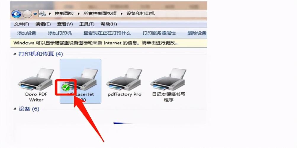 win10怎么打开设备和打印机窗口？win10快捷访问图片-图2