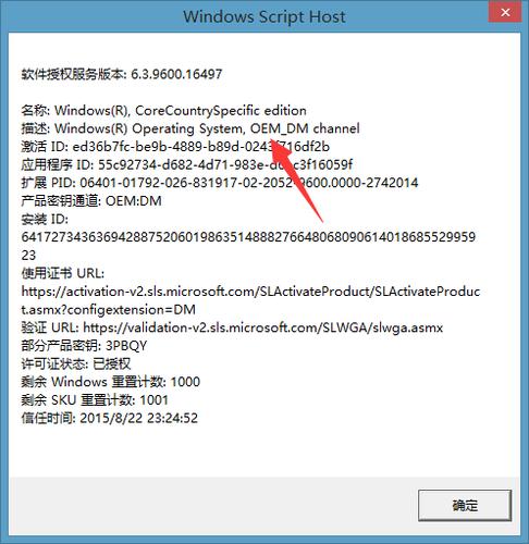 Win7系统retail版与oem版的区别是什么？win7 retail key-图2