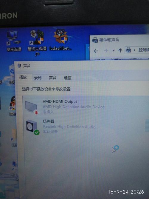 为什么我电脑可以听到声音但是不能说话？win8声卡没问题电脑没声音-图3