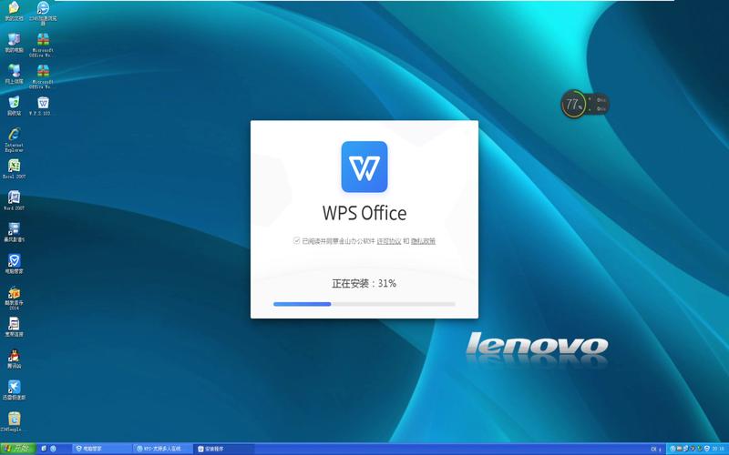 WPS支持XP系统吗？windows xp办公软件