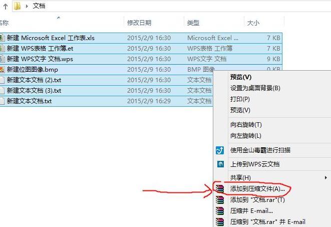 winrar怎么压缩gho？winrar 技巧-图3