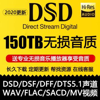 dts音效和71哪个好？dts win7-图2