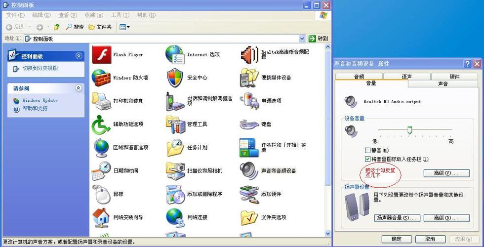 windows 10电脑右下角输入法图标消失怎么解决？win7电脑右下角声音图标不见了