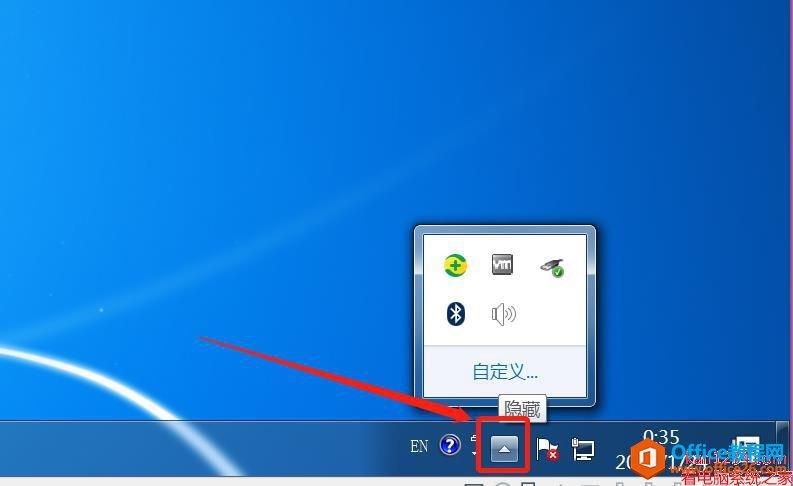 windows 10电脑右下角输入法图标消失怎么解决？win7电脑右下角声音图标不见了-图2