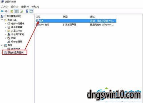 音频文件失效是什么原因？win7开机音频失效-图3