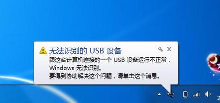 电脑不能识别USB端口怎么办？win8 usb hub-图2