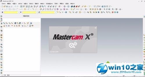 mastercam9.1和win10不兼容怎么办？winlogo下载-图3