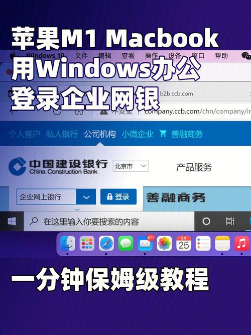 平板电脑能用网银吗？windows 平板 网银-图2