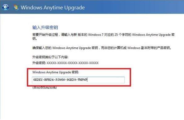 win7专业版万能密钥？win7 key oem-图1