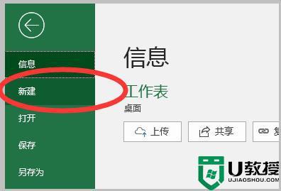 excel的橄榄色是什么颜色？果子mmwin7电脑主题-图2