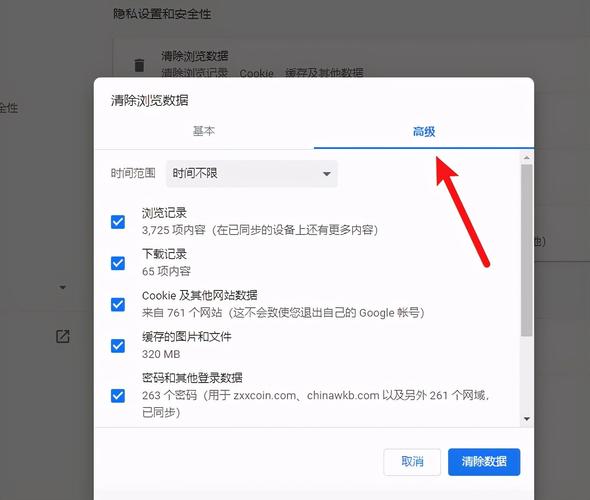 手机浏览器更新缓存视频没法看？windows更新缓存在哪-图3