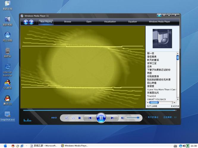 Windows自带的mediaplayer播放器能剪缉视频或音频吗？potplayer win8-图2