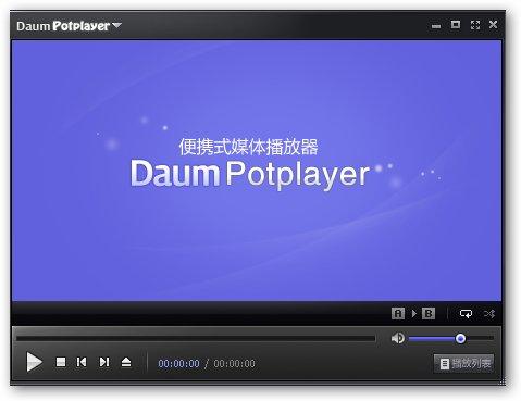 Windows自带的mediaplayer播放器能剪缉视频或音频吗？potplayer win8