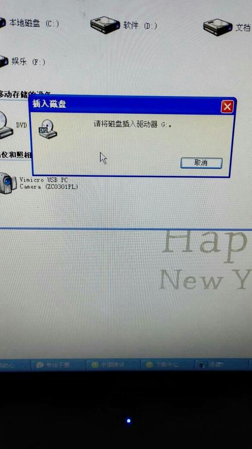 u盾插上电脑为什么识别不了？win8.1检测不到u盾