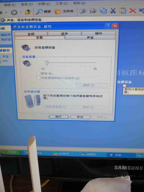 笔记本系统暂无可用音频设备？win8没有可用的音频设备