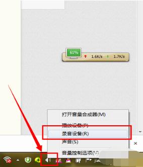 如何解决QQ电脑视频聊天没声音？win8qq语音没声音