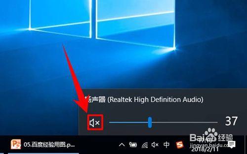 win11没声音？win8电脑突然没有声音怎么办-图2