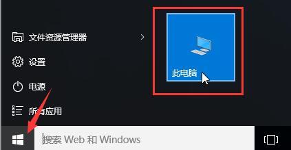 松下kx-mb778cn怎么连接win10？kx win10-图3