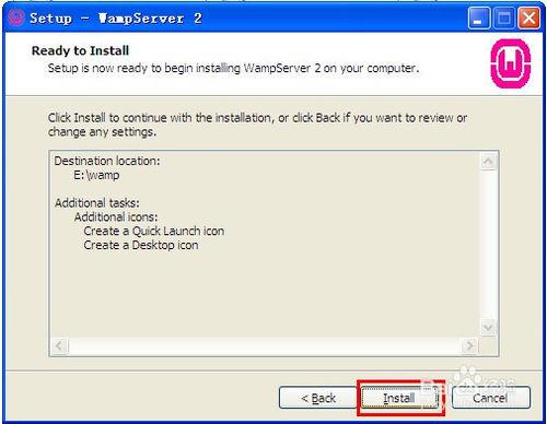 windows环境下怎么安装及配置wampserver教程？wamp win7 64-图3