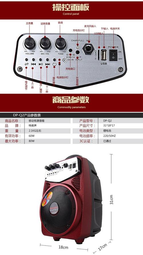 广场舞音箱常见故障维修方法？win10声卡问题