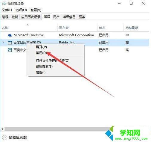 浏览器限制声音怎么办？win8浏览器没声音-图3