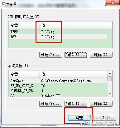 win7安装文件路径太长如何解决？win7 % 路径表