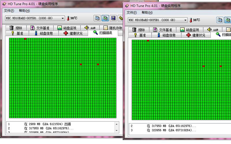 怎样隔离硬盘坏道？windows音频设备图形隔离磁盘100-图2