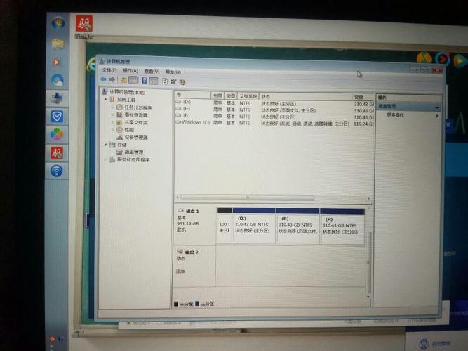 怎样隔离硬盘坏道？windows音频设备图形隔离磁盘100