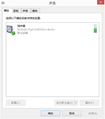 苹果电脑用windows系统怎么没有声音了？win8笔记本没有声音了