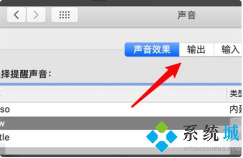 苹果电脑用windows系统怎么没有声音了？win8笔记本没有声音了-图2