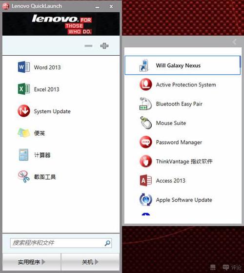 如何在联想官网下载操作系统？win8开机声音下载