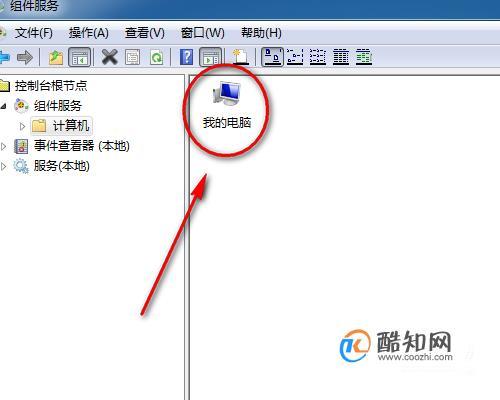 电脑网络连接处打叉是什么意思？win8 声音打叉-图3