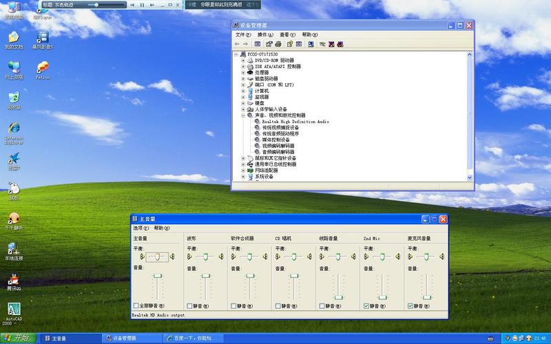 电脑开关机的音乐没有了怎么办？win8开机声音没了-图2